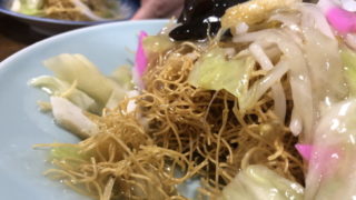 永楽苑 皿うどん